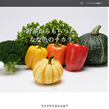 なないろ本舗